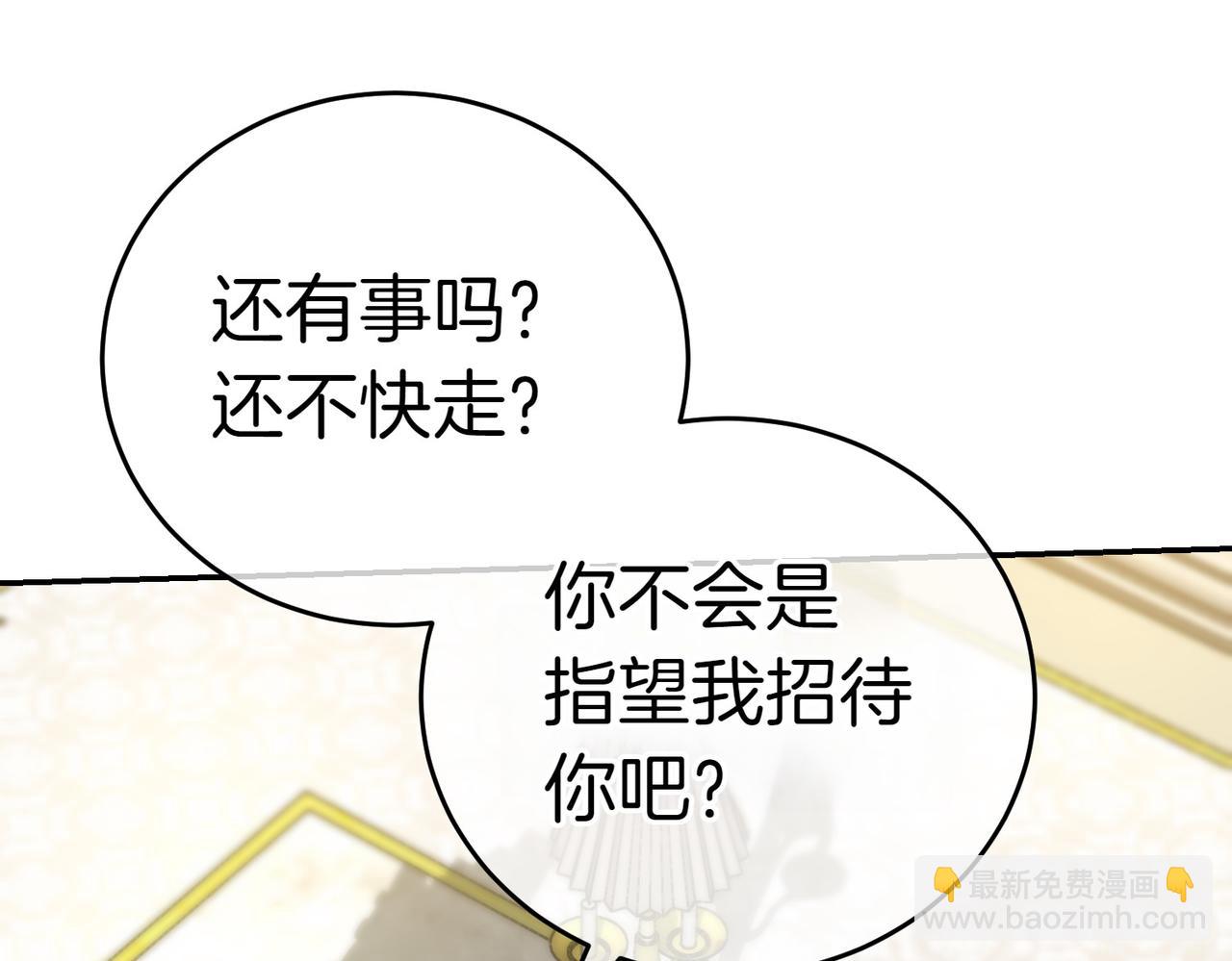 第17话 妹控25
