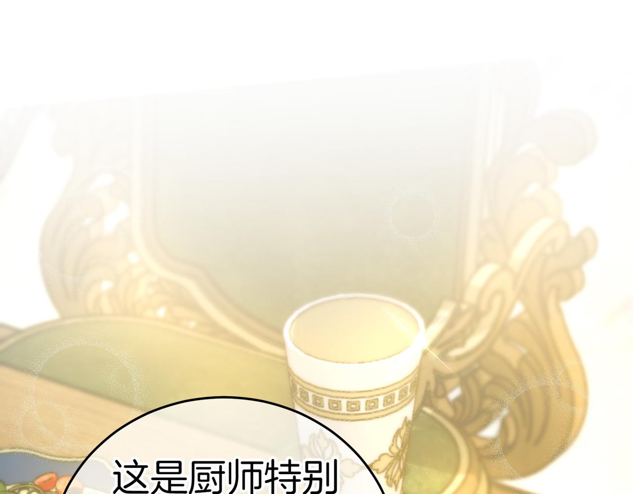 第17话 妹控255