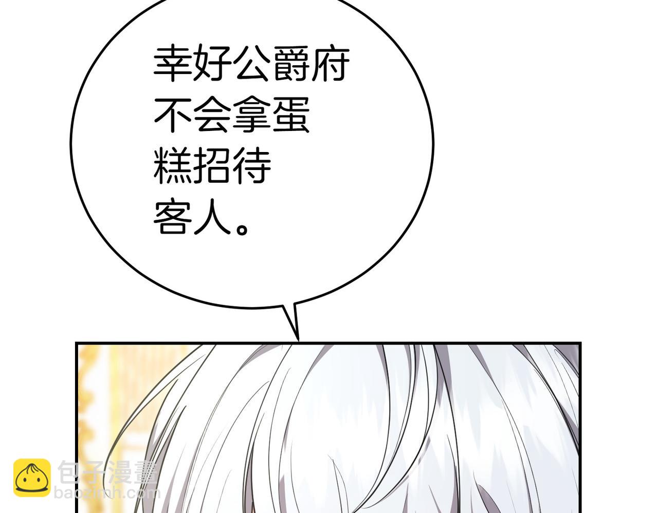 第17话 妹控28
