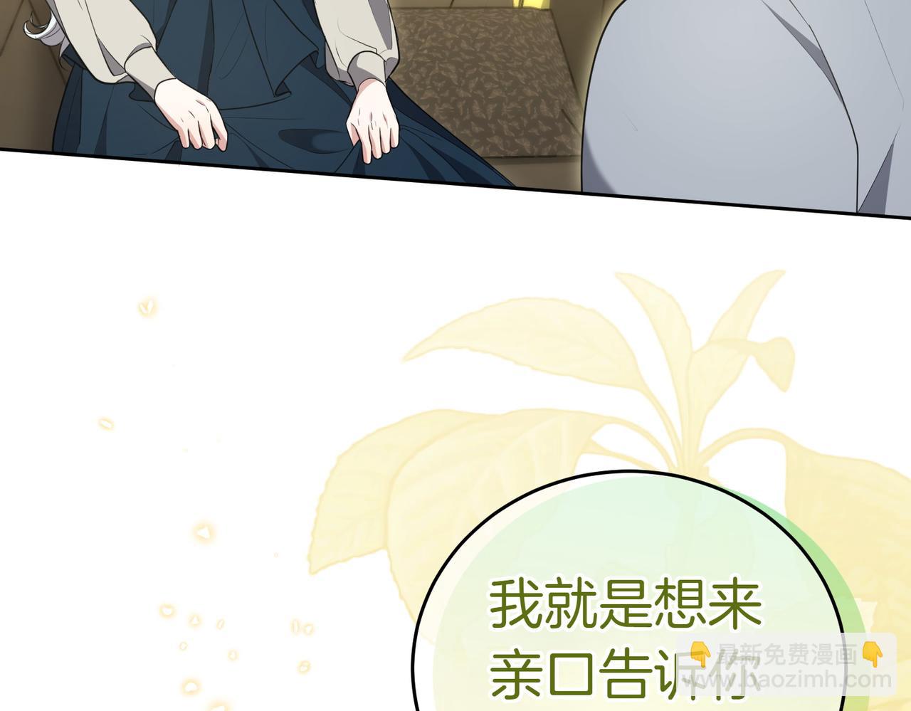 第17话 妹控35