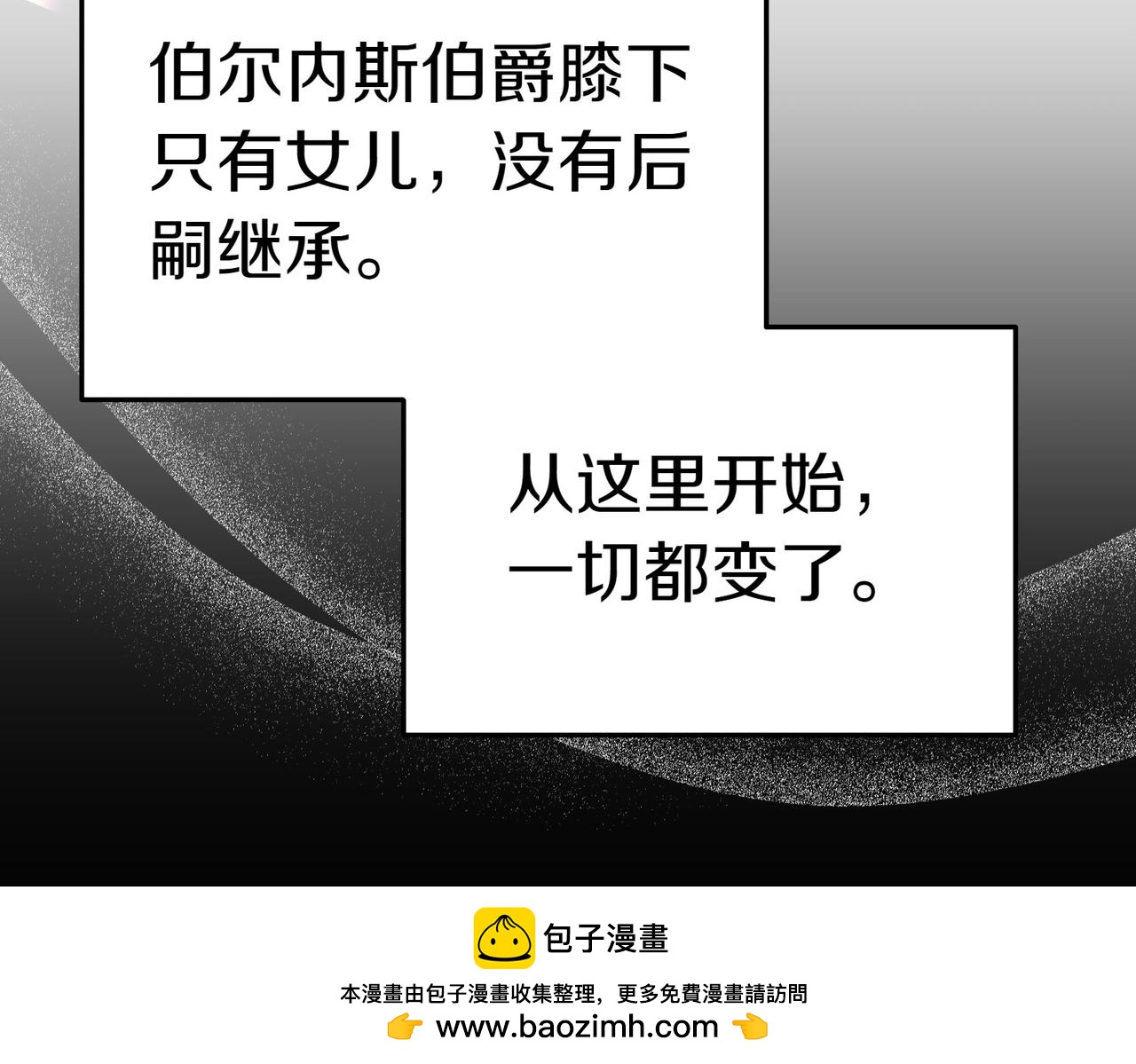 第17话 妹控53