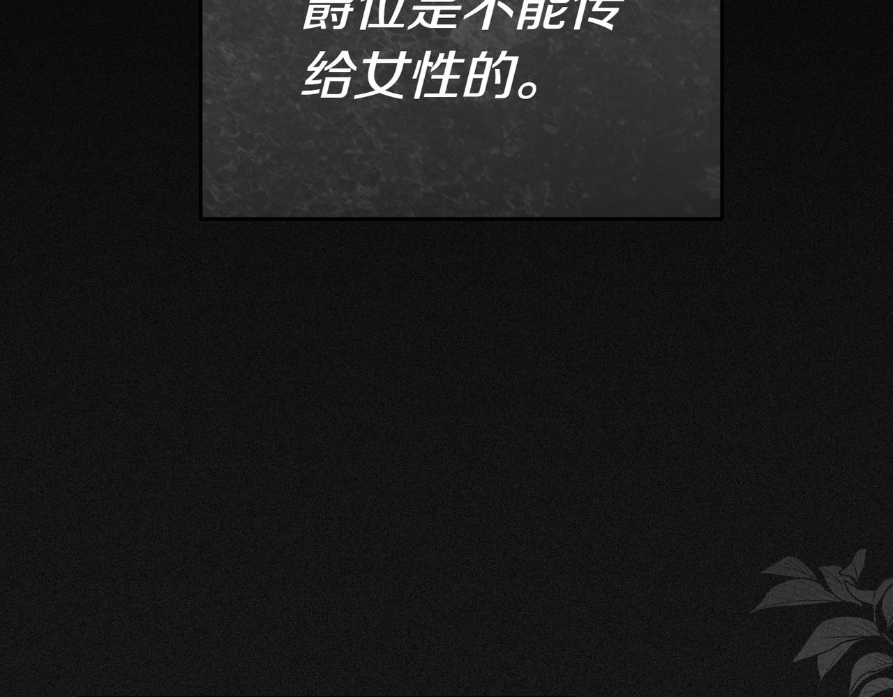 第17话 妹控56