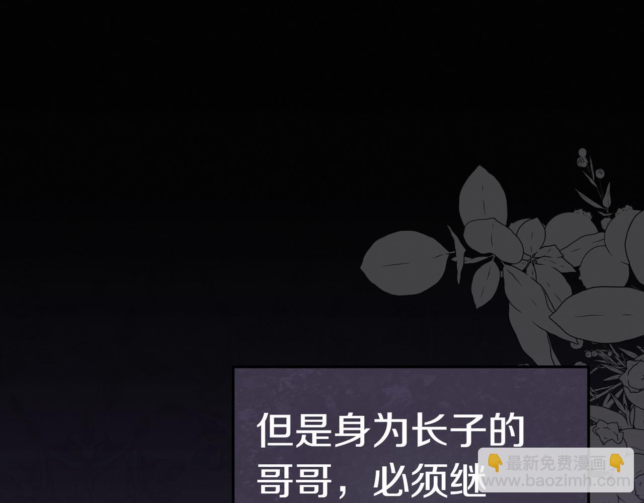 第17话 妹控60