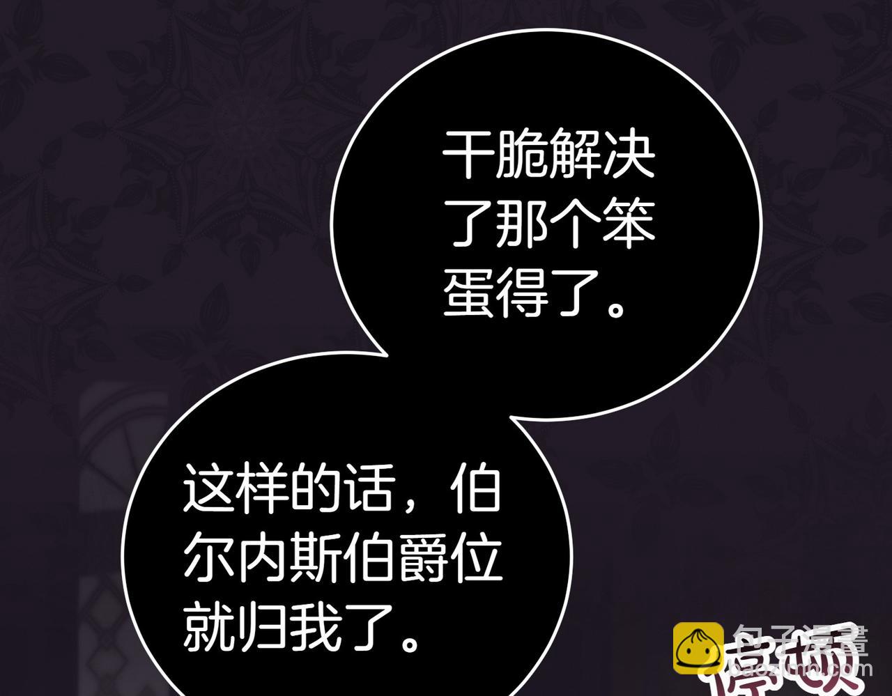 第17话 妹控68