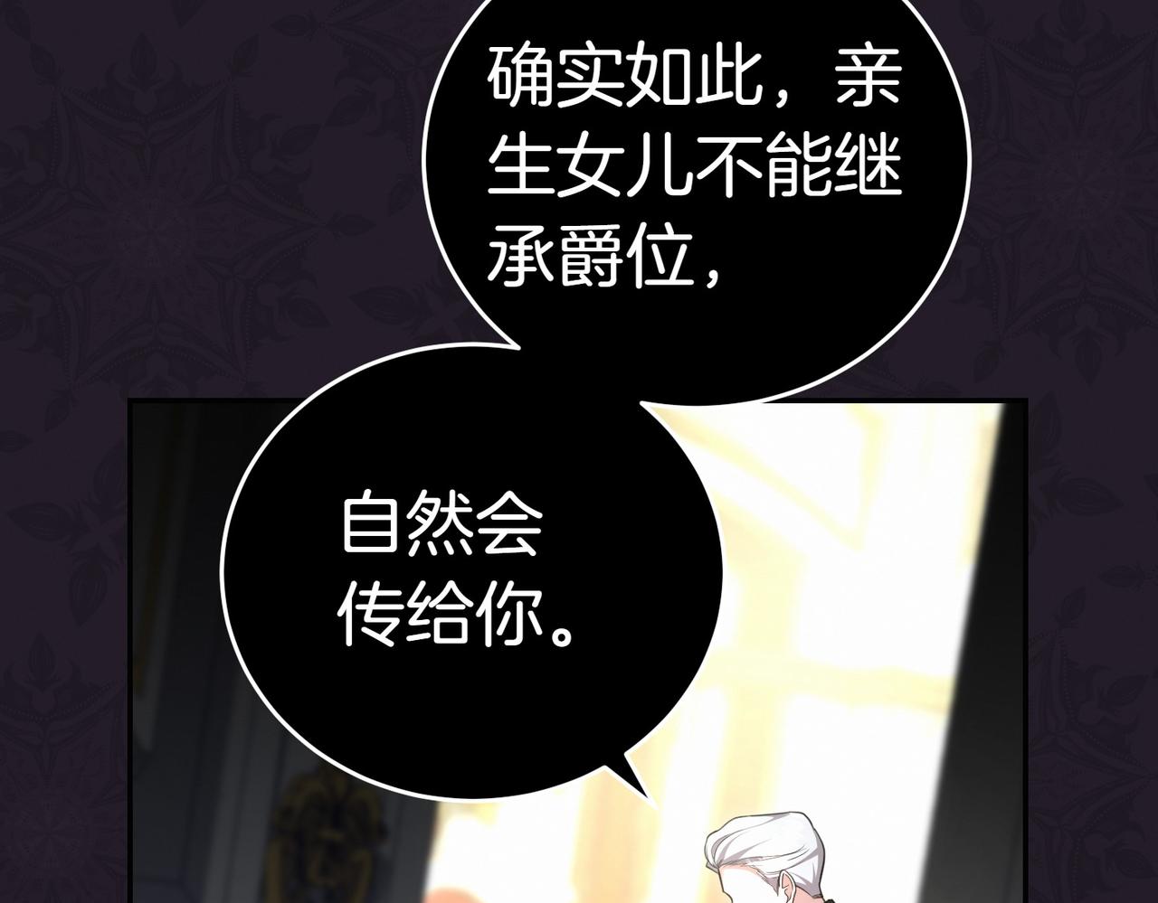 第17话 妹控71