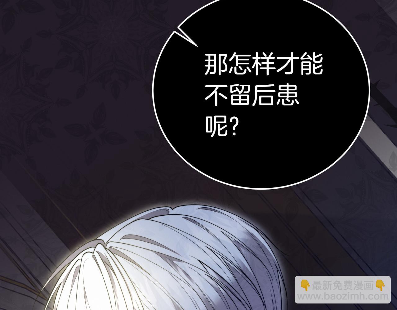 第17话 妹控74