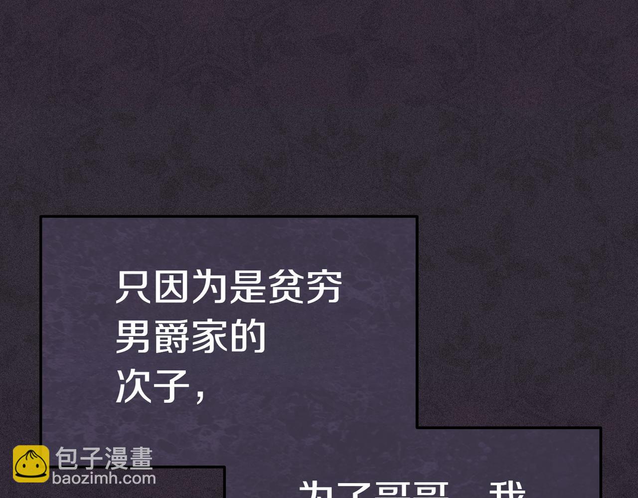 第17话 妹控77
