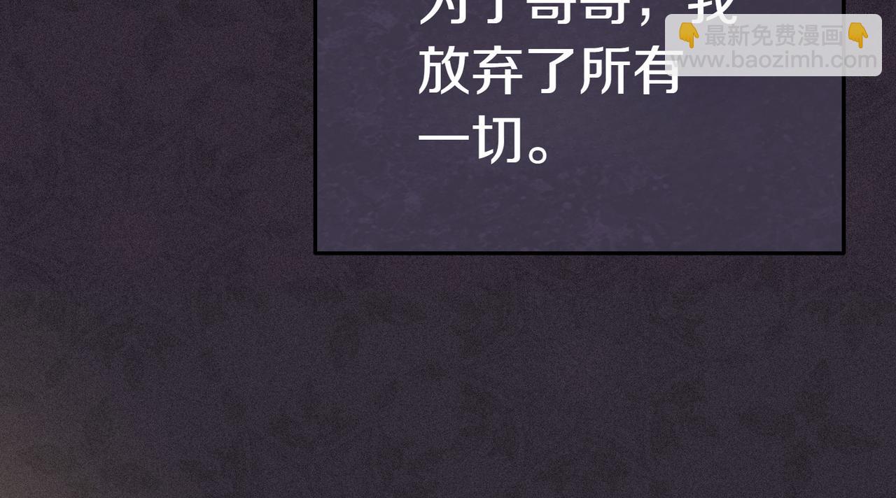 第17话 妹控78