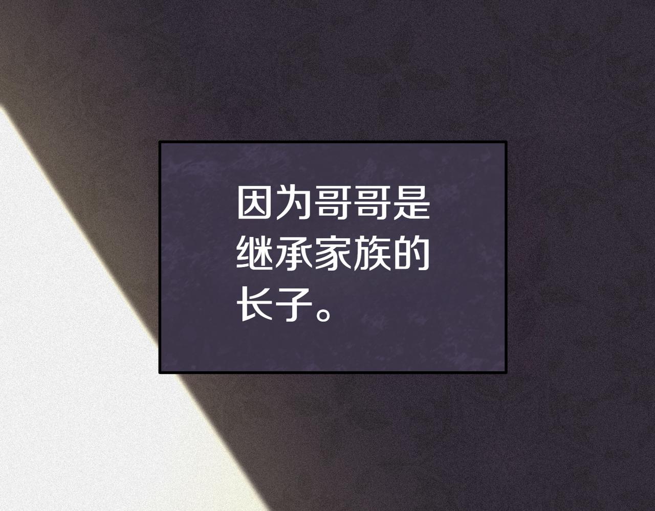 第17话 妹控79