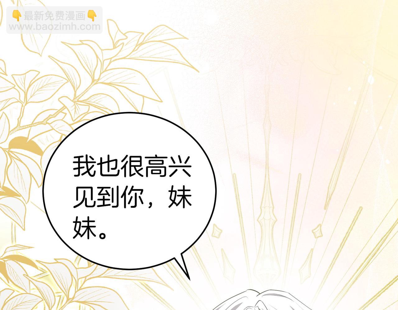 第17话 妹控8