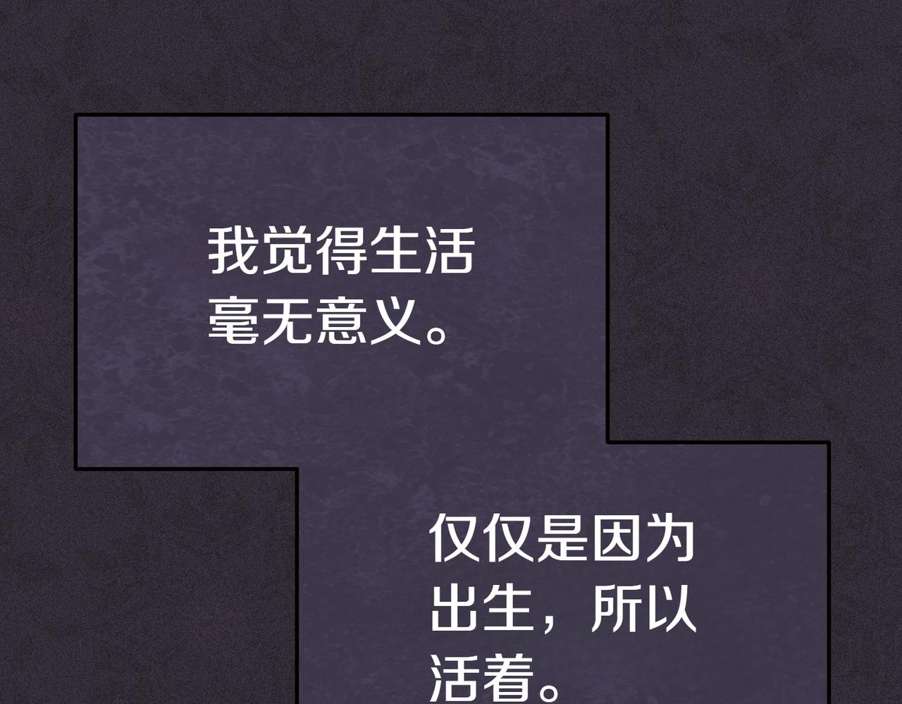 第17话 妹控83