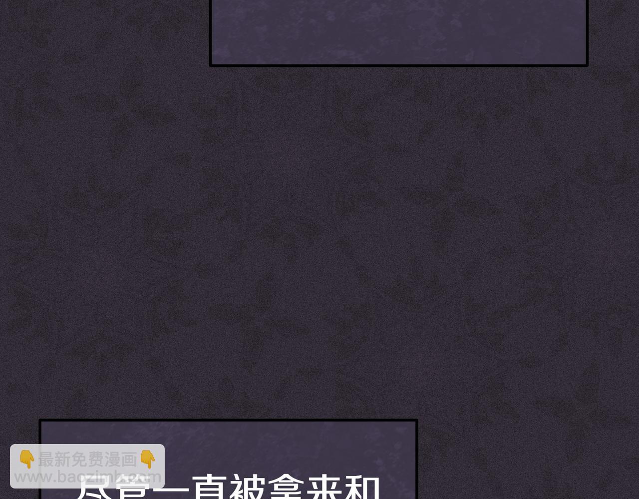 第17话 妹控84