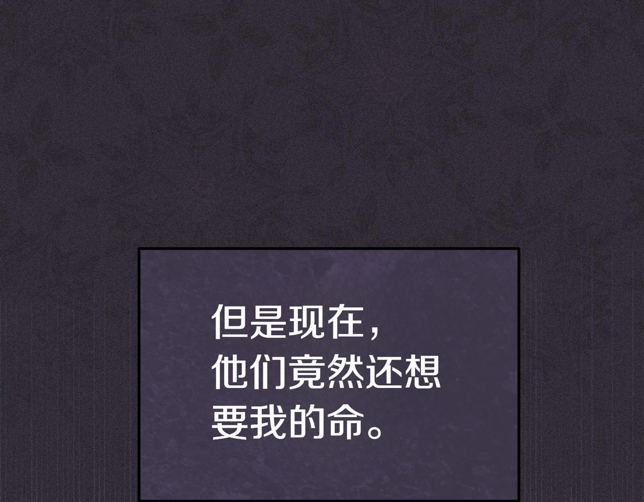 第17话 妹控87