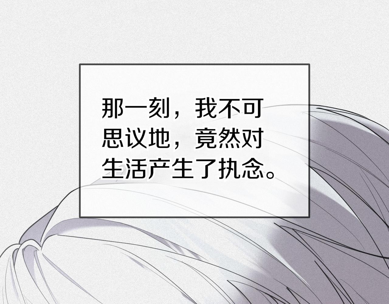 第17话 妹控91