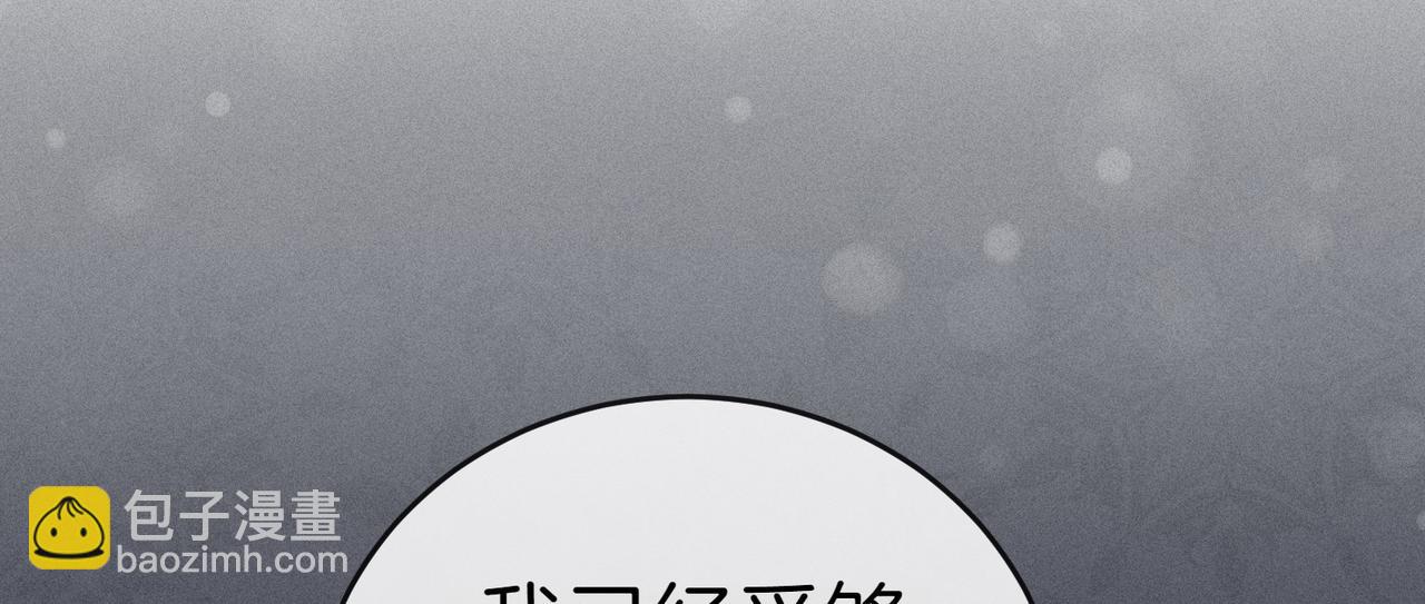 第17话 妹控96