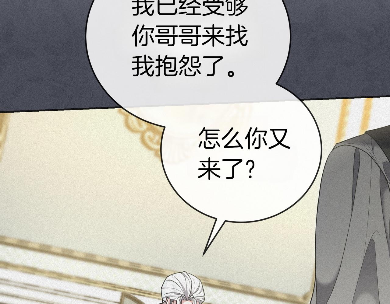 第17话 妹控97