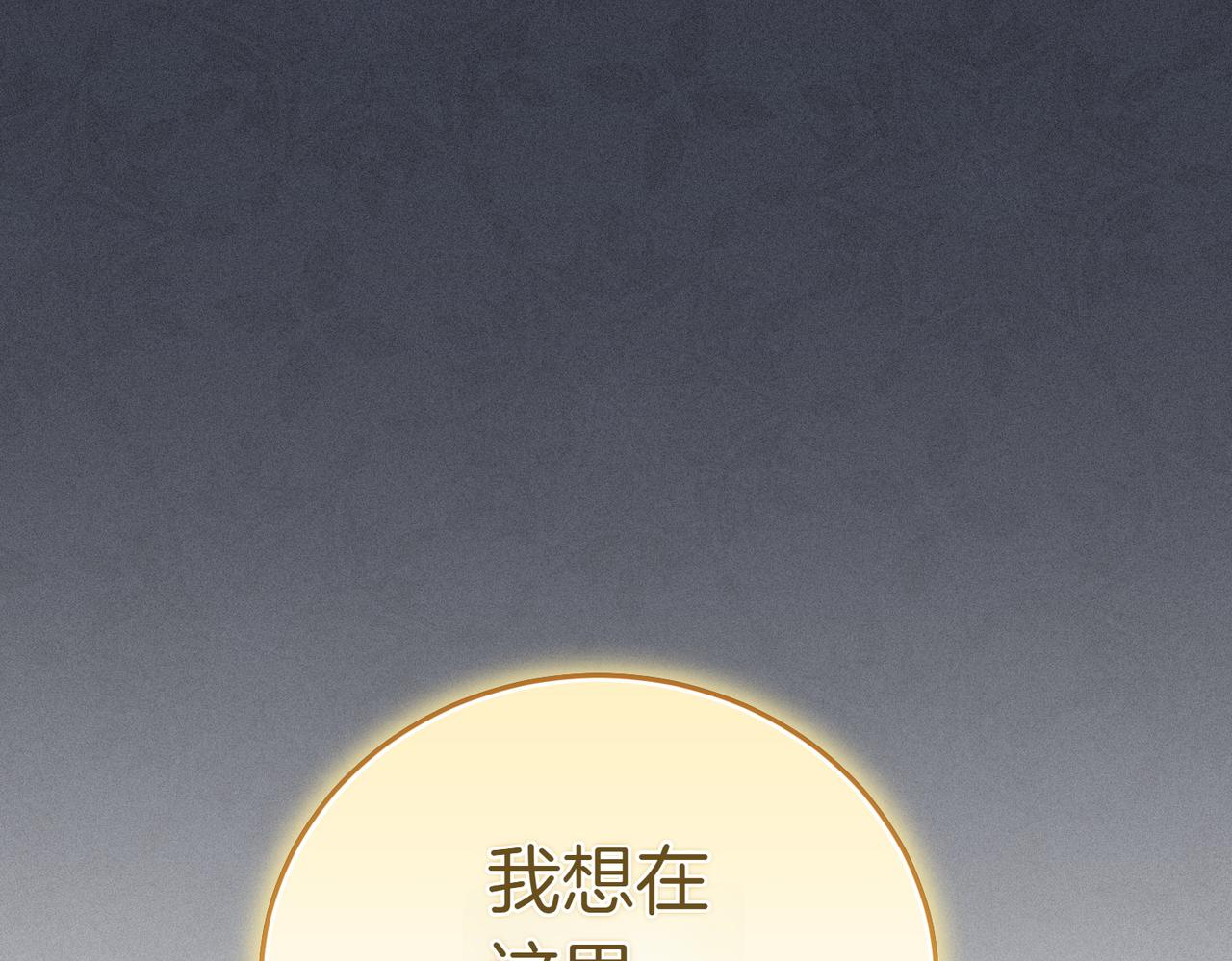 第17话 妹控99