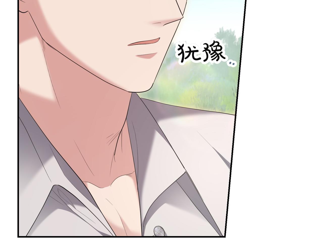 第18话 贪恋温暖104