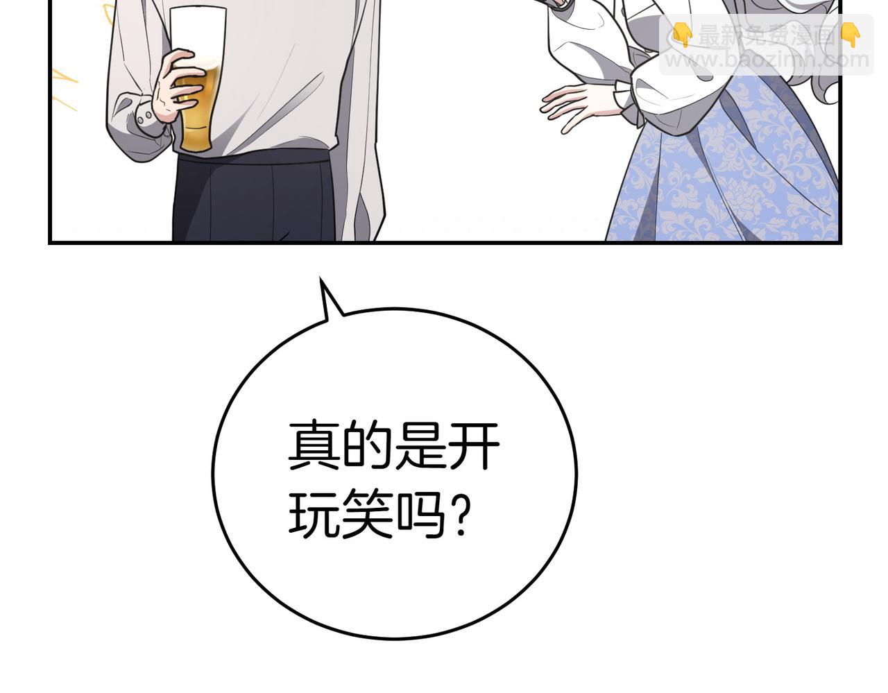 第18话 贪恋温暖108