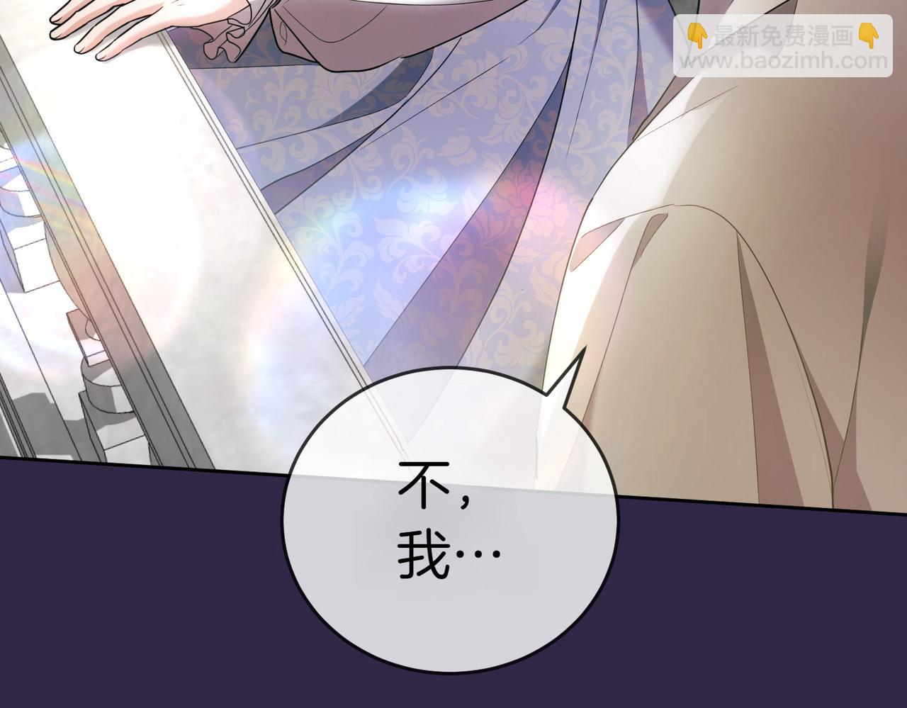 第18话 贪恋温暖122