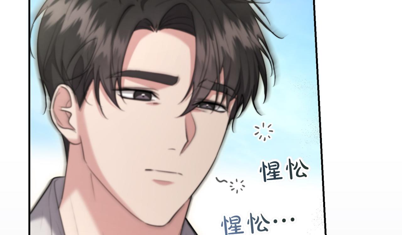 第18话 贪恋温暖133
