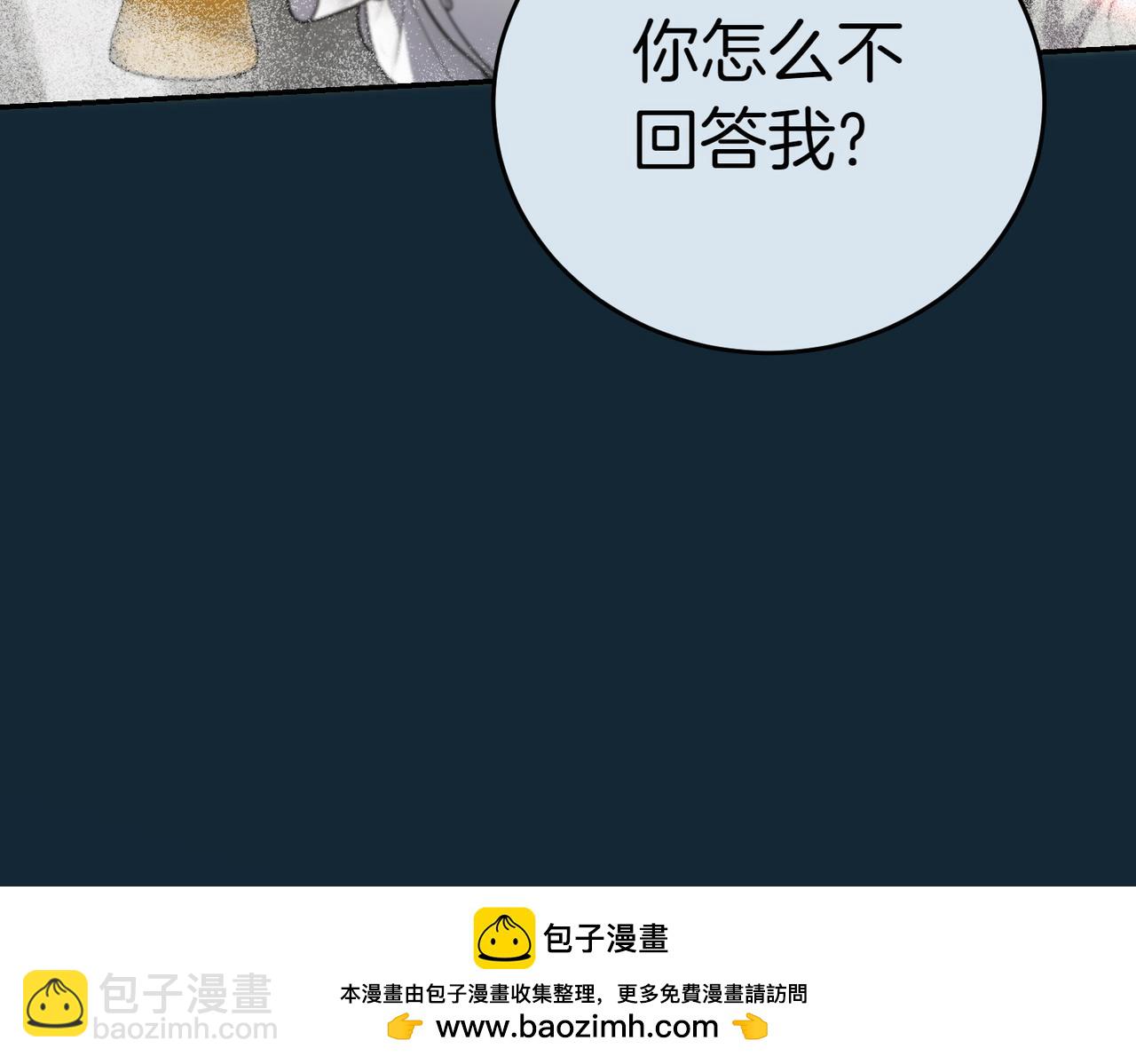 第18话 贪恋温暖137