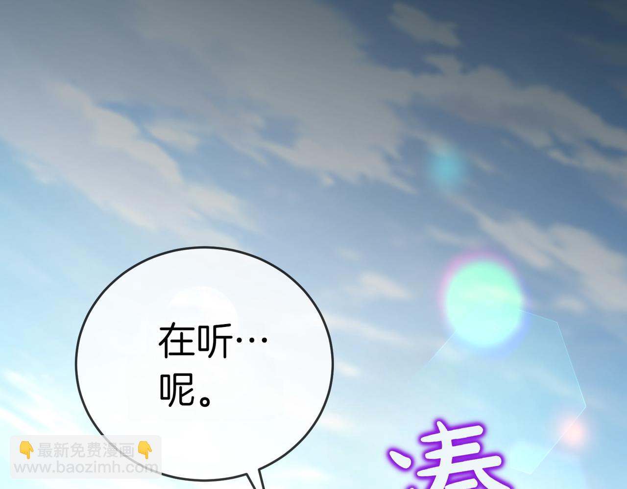 第18话 贪恋温暖139