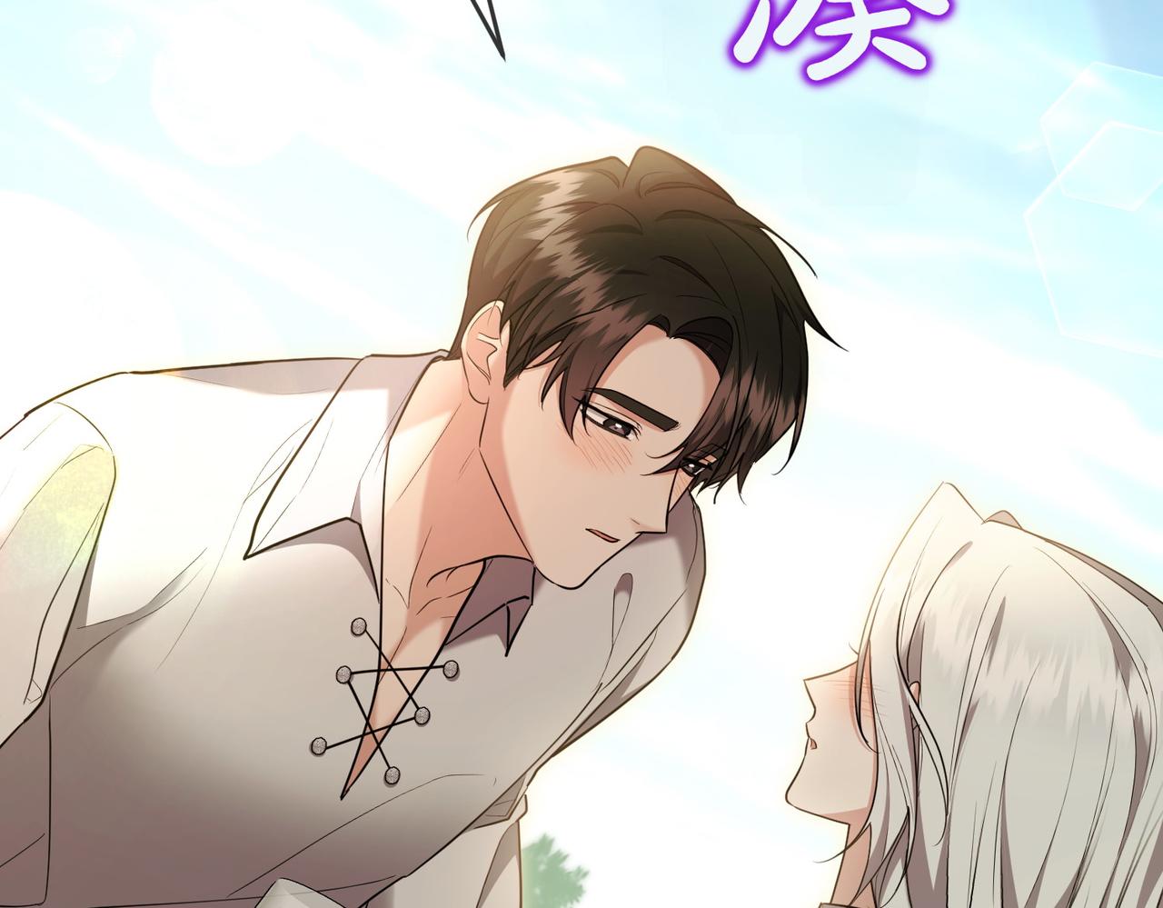 第18话 贪恋温暖140