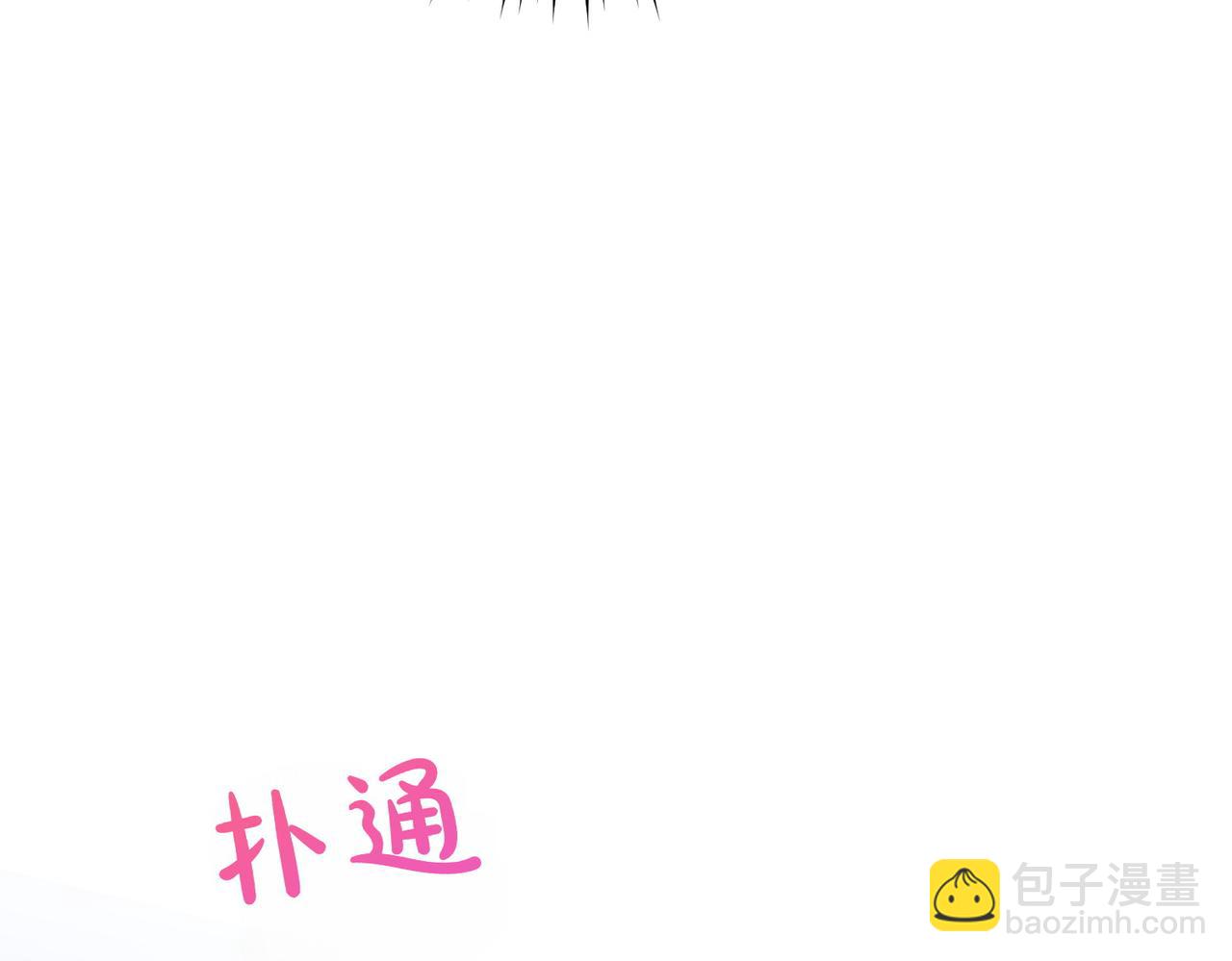 第18话 贪恋温暖146
