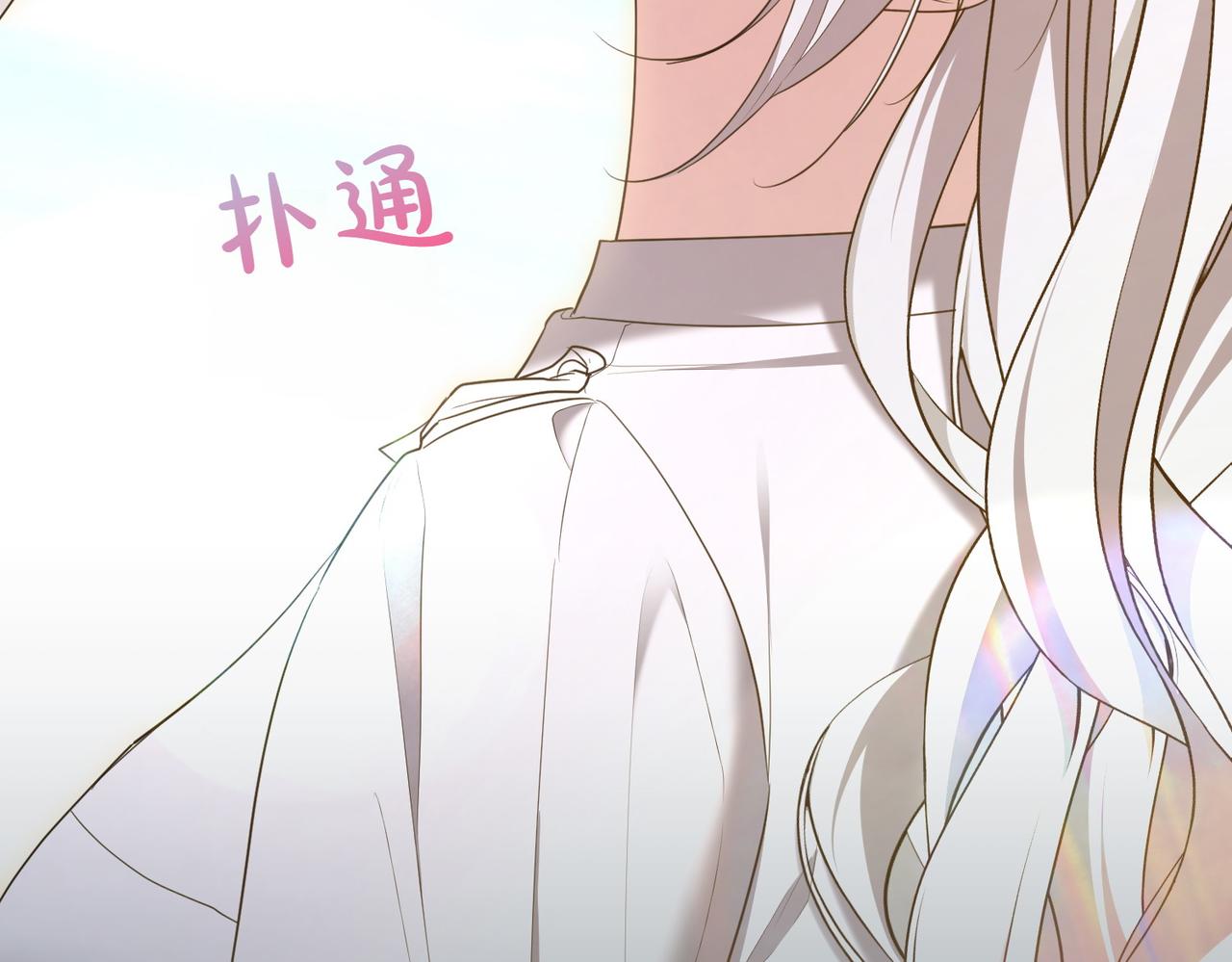 第18话 贪恋温暖150