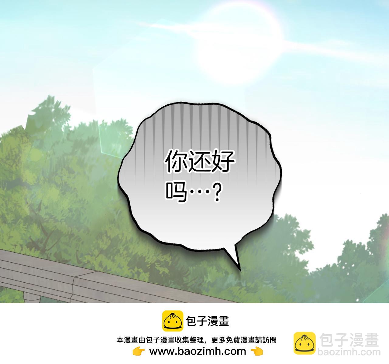 第18话 贪恋温暖161