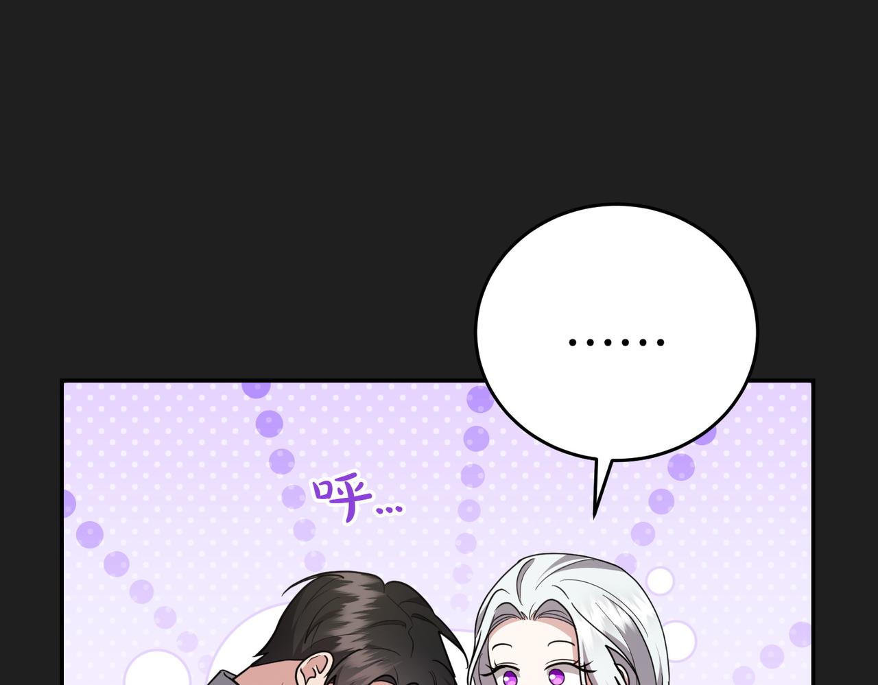 第18话 贪恋温暖171