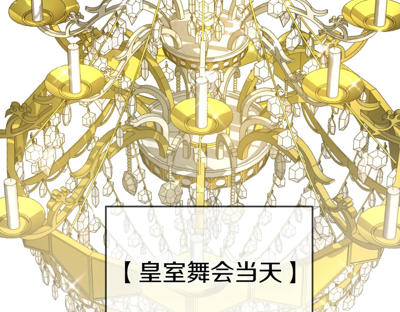 第18话 贪恋温暖177