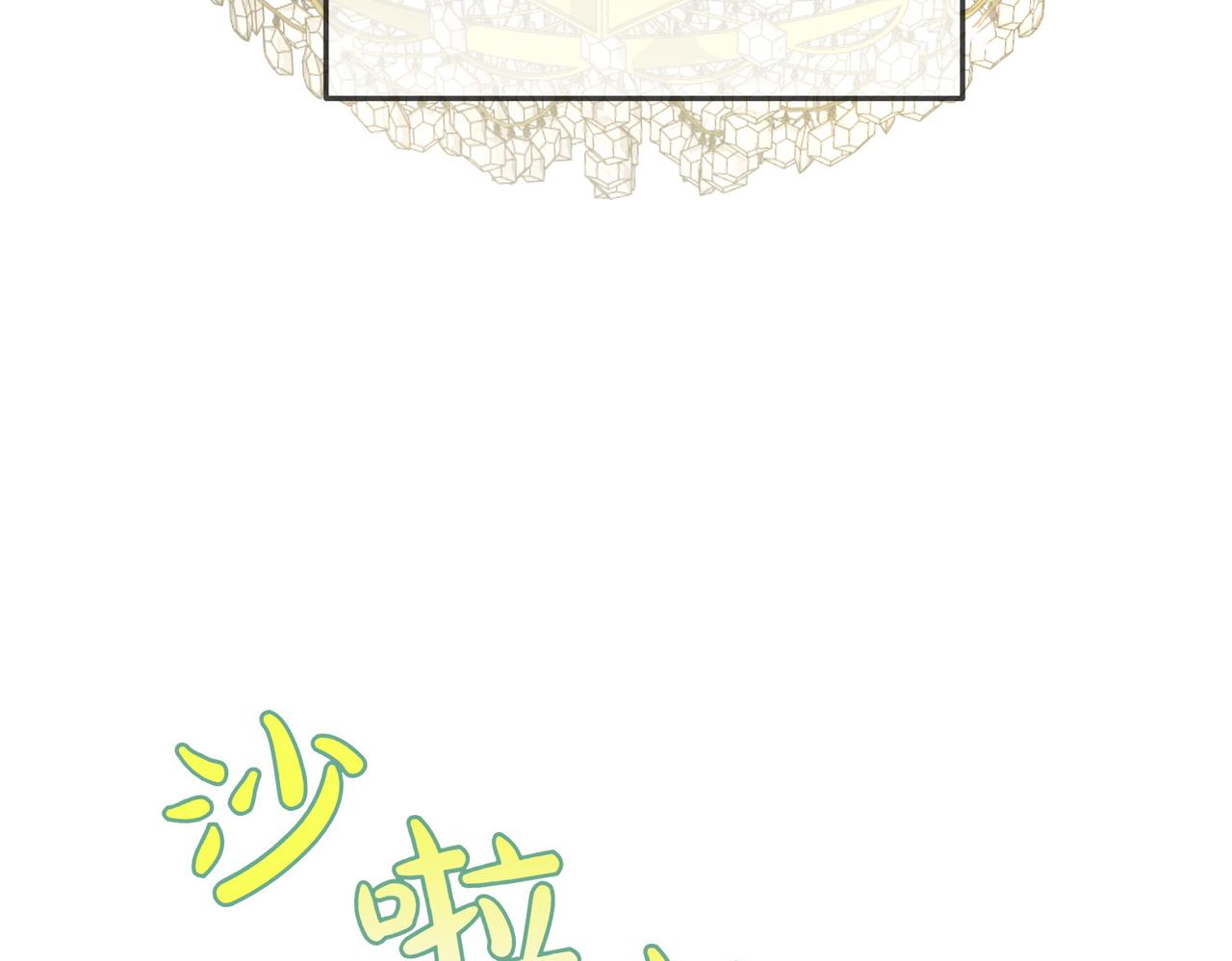 第18话 贪恋温暖178