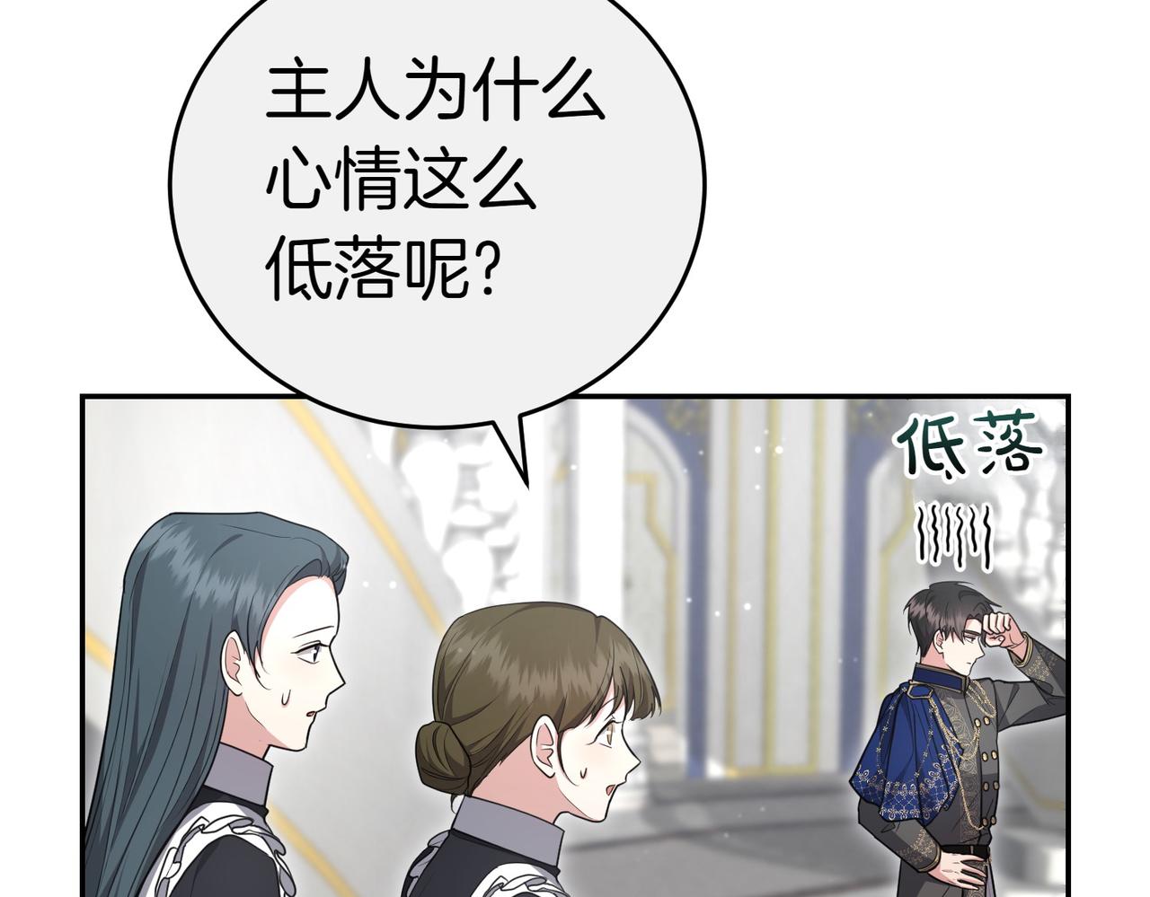 第18话 贪恋温暖182