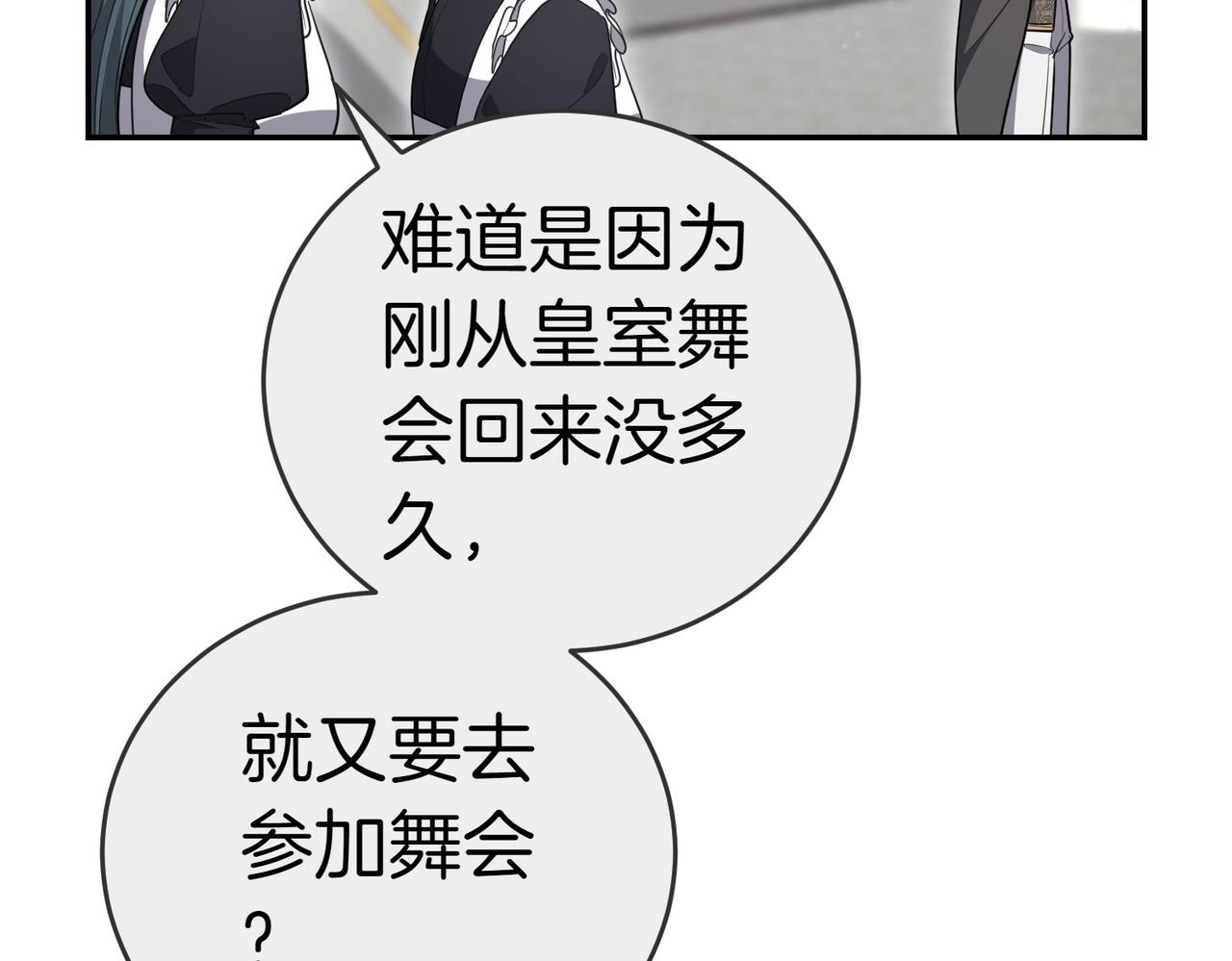 第18话 贪恋温暖183