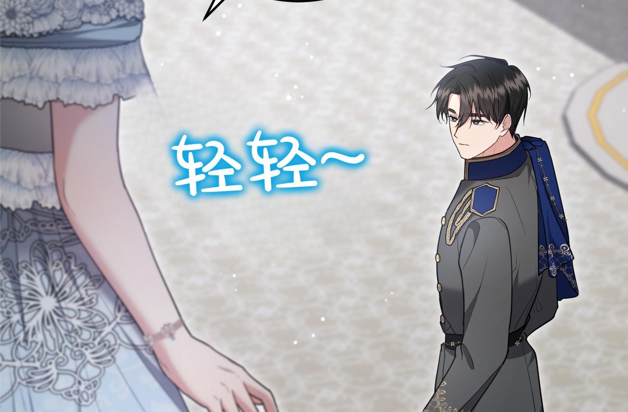 第18话 贪恋温暖186