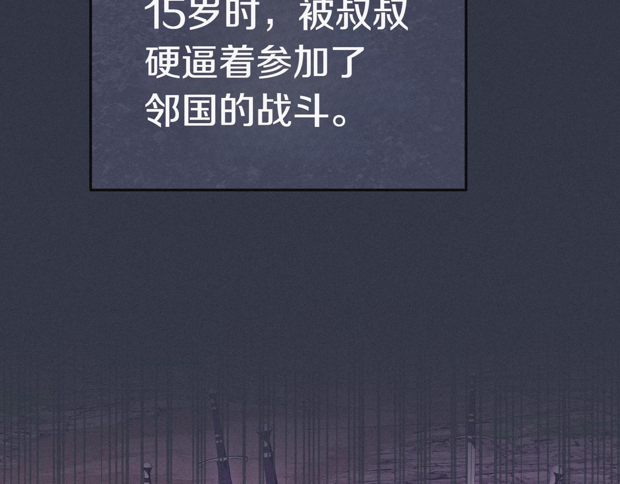 第18话 贪恋温暖199