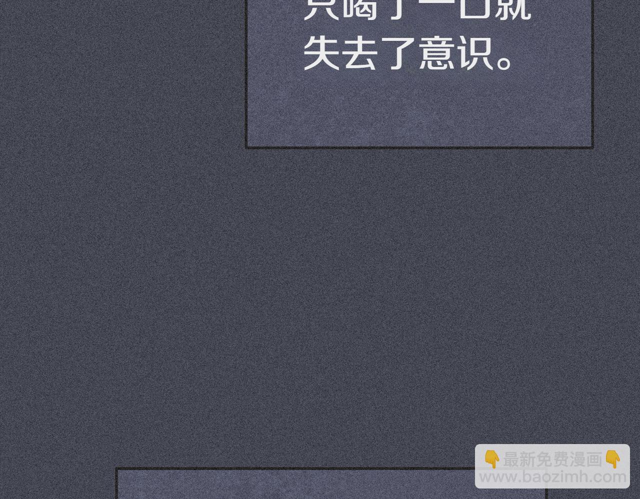 第18话 贪恋温暖206