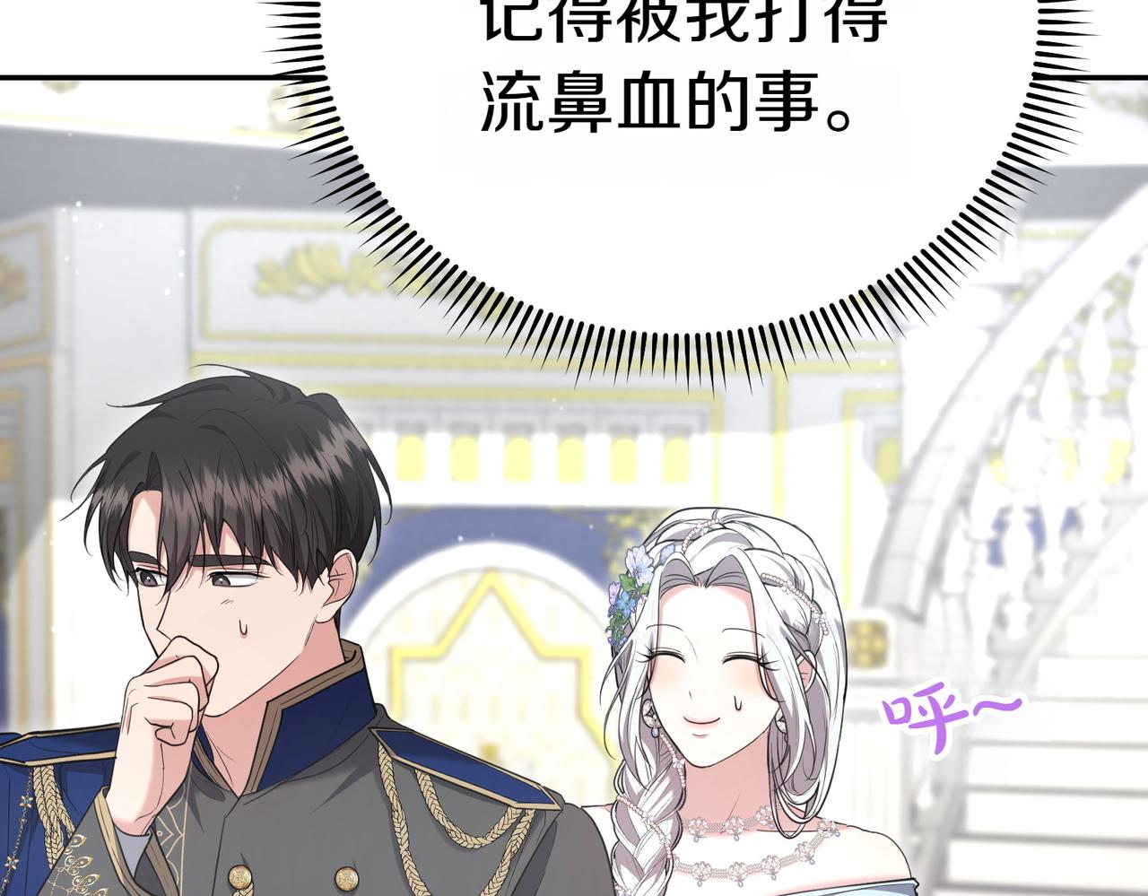 第18话 贪恋温暖220