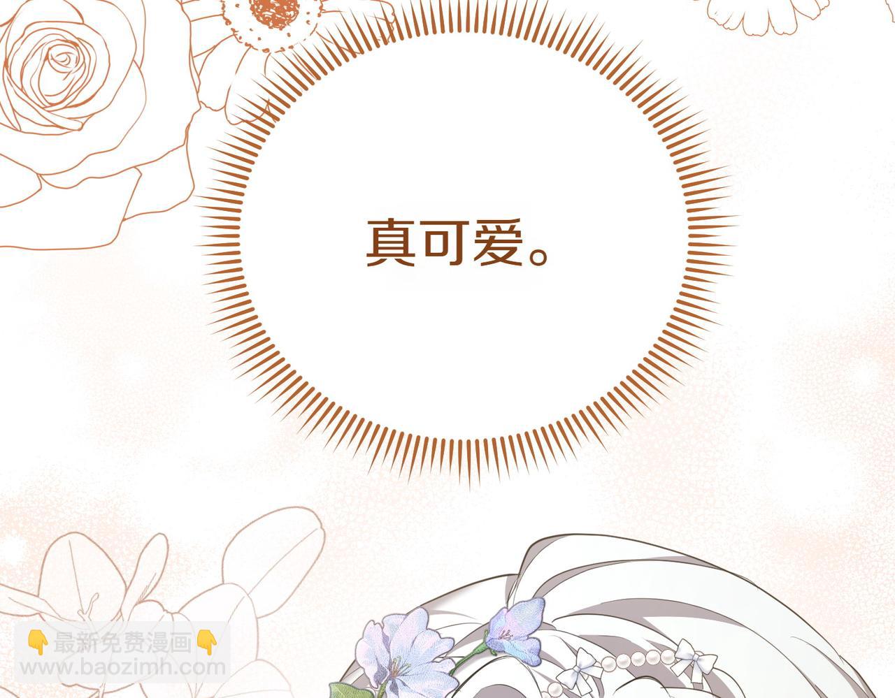 第18话 贪恋温暖225