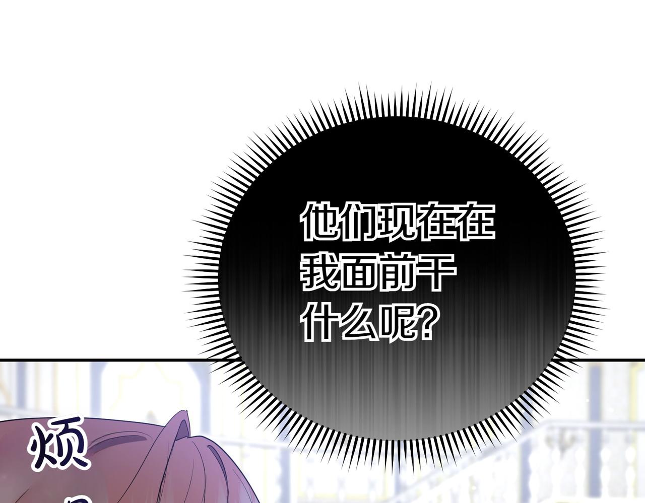 第18话 贪恋温暖228