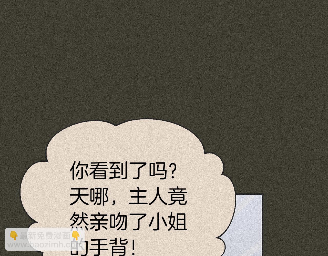 第18话 贪恋温暖23