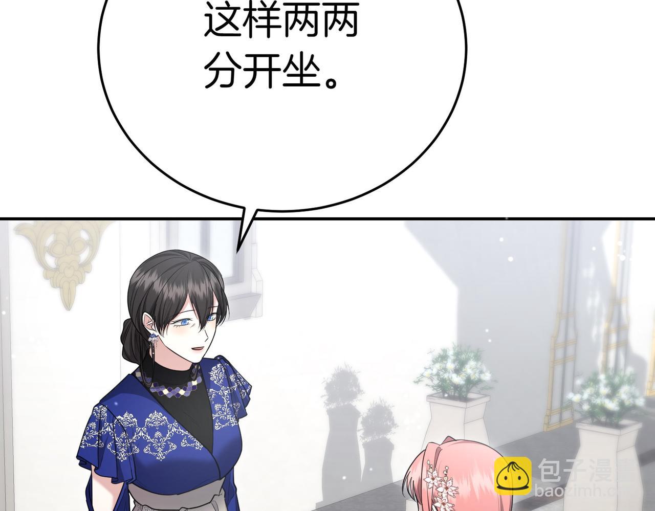 第18话 贪恋温暖234