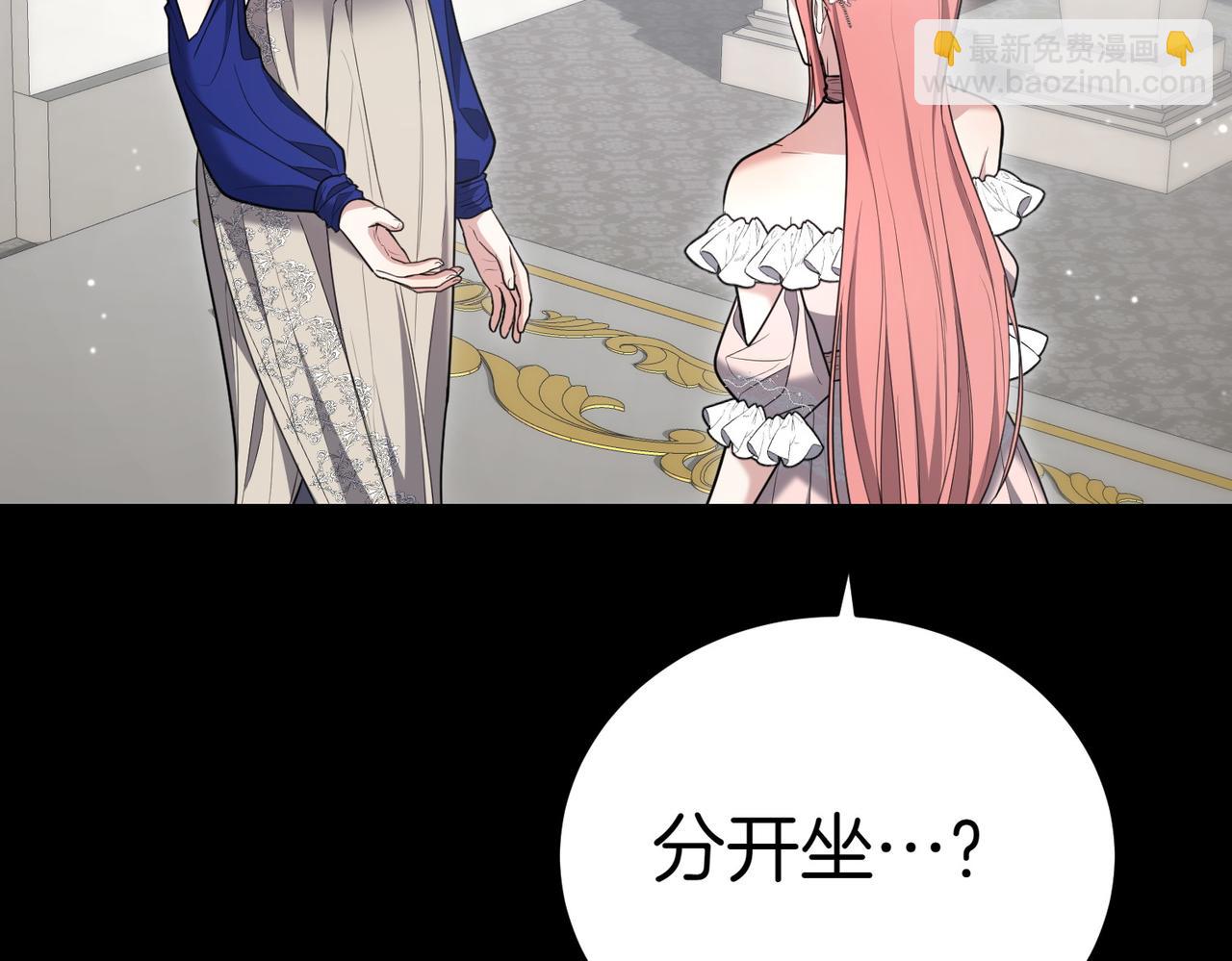 第18话 贪恋温暖235