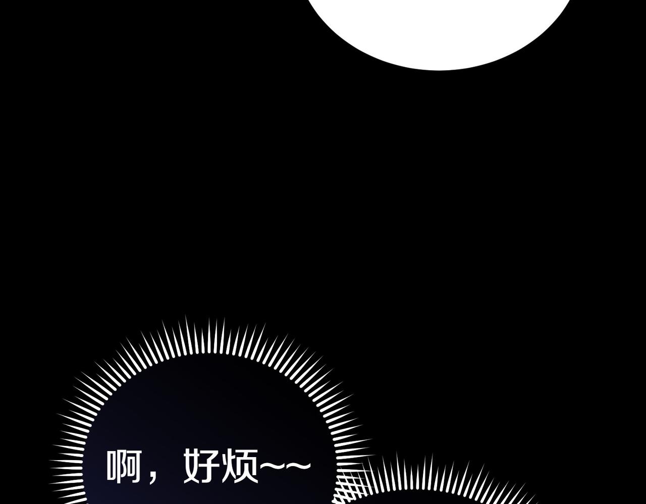 第18话 贪恋温暖236
