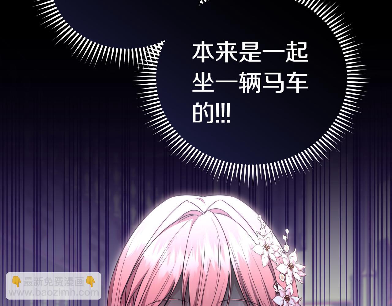 第18话 贪恋温暖237
