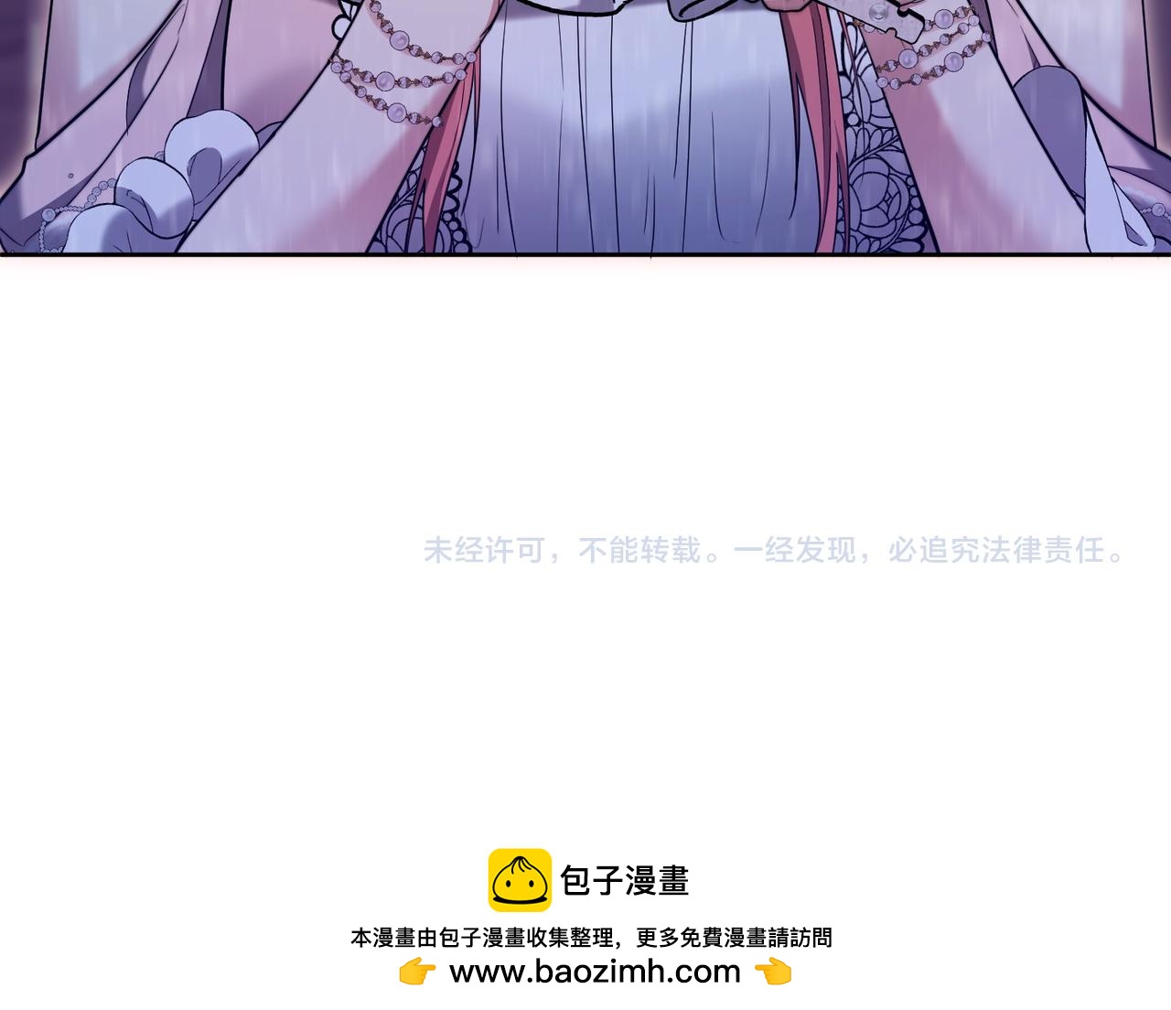 第18话 贪恋温暖239
