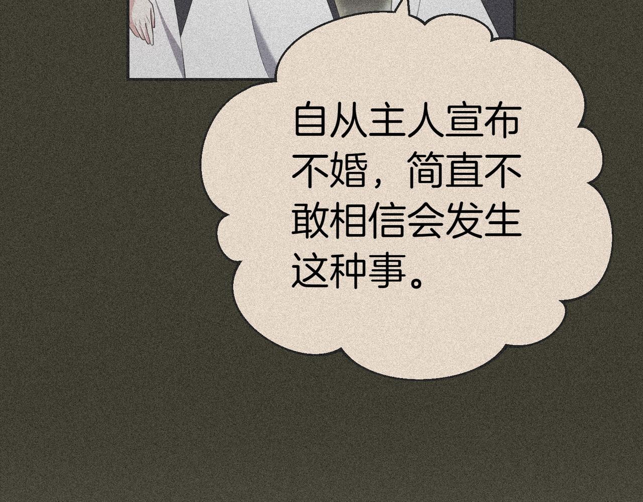 第18话 贪恋温暖25