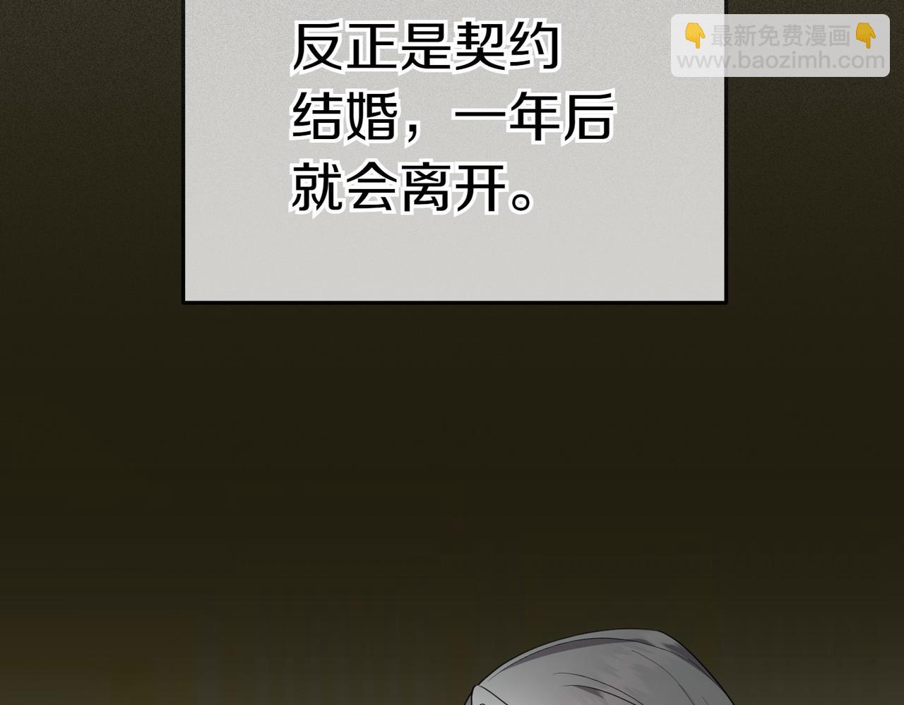 第18话 贪恋温暖33